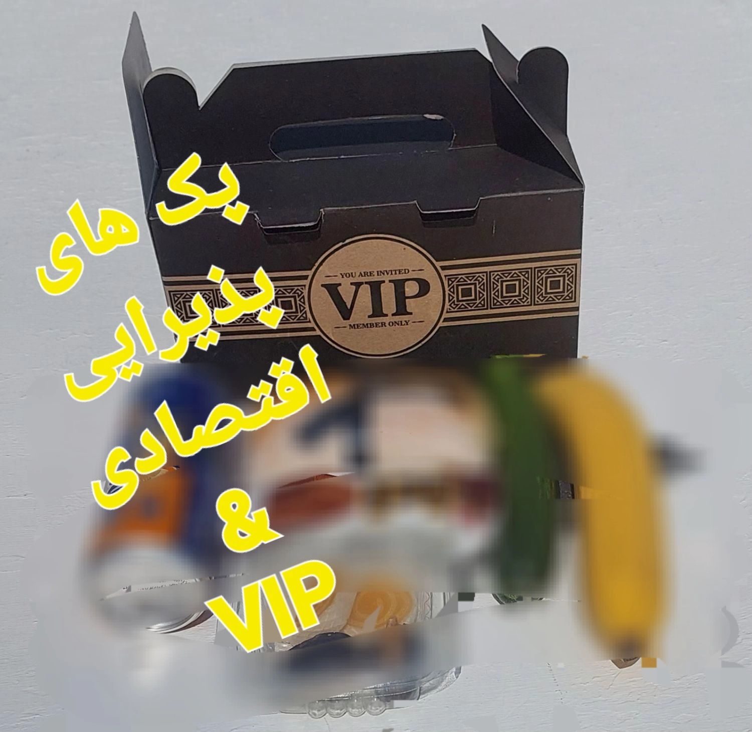 سفارش_پک پذیرایی_مراسم ختم